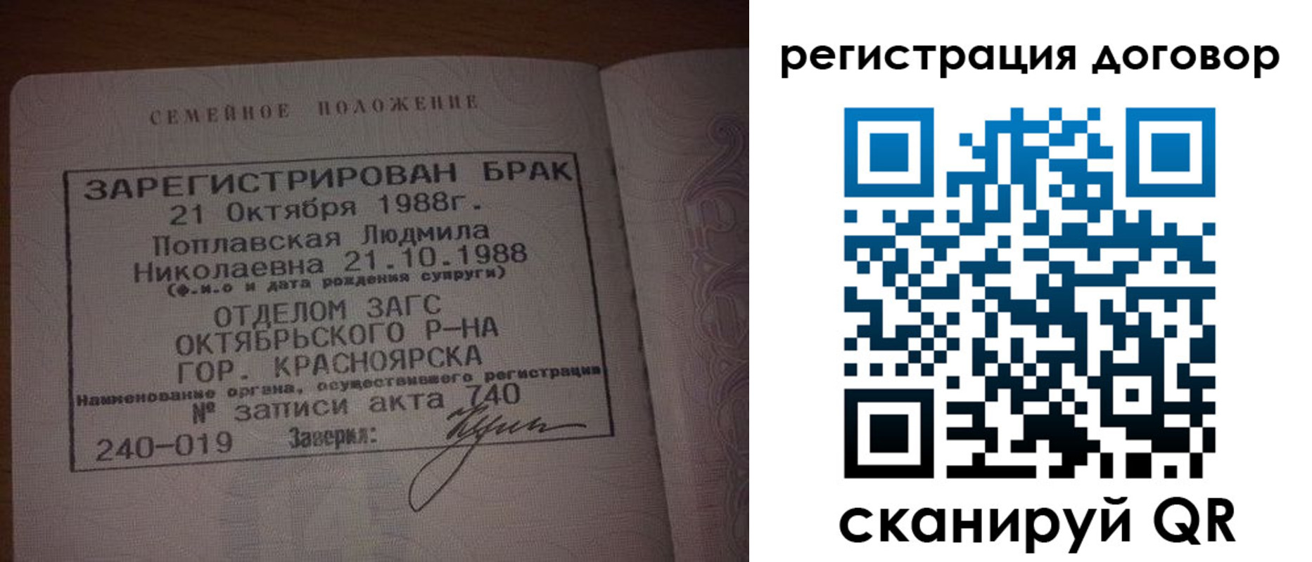 временная регистрация для всех в Воронежской области