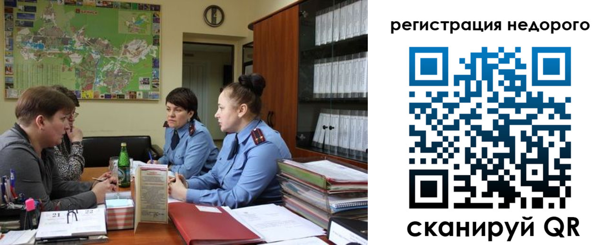 прописка от собственника в Воронежской области
